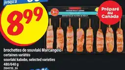 Maxi BROCHETTES DE SOUVLAKI MARCANGELO | SOUVLAKI KABOBS, 480/640 G offer