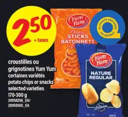 Maxi CROUSTILLES OU GRIGNOTINES YUM YUM | POTATO CHIPS OR SNACKS, 170-300 G offer