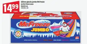 Maxi BÂTONS GLACÉS JUMBO MR.FREEZE | JUMBO FREEZE POPS, 60X150 ML offer