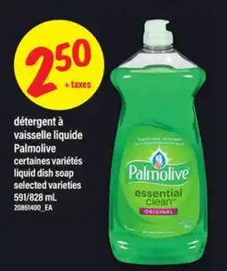 Maxi DÉTERGENT À VAISSELLE LIQUIDE PALMOLIVE | LIQUID DISH SOAP, 591/828 mL offer