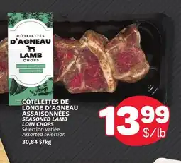 Marché Bonichoix SEASONED LAMB LOIN CHOPS offer