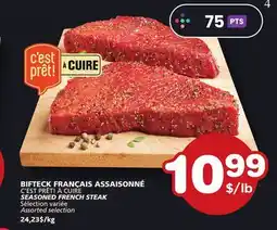 Marches Tradition C'EST PRÊT! À CUIRE SEASONED FRENCH STEAK offer