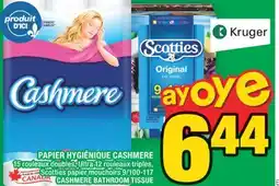 Super C PAPIER HYGIÉNIQUE CASHMERE | CASHMERE BATHROOM TISSUE offer