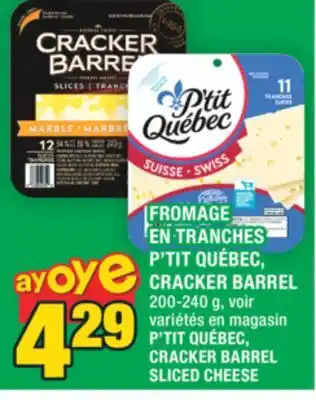 Super C FROMAGE EN TRANCHES P'TIT QUÉBEC, CRACKER BARREL | P'TIT QUÉBEC, CRACKER BARREL SLICED CHEESE offer