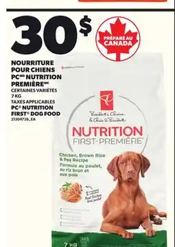 Provigo NOURRITURE POUR CHIENS PC PREMIÈRE, 7 KG offer