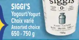 Marché Adonis SIGGI'S YOGOURT | YOGURT offer