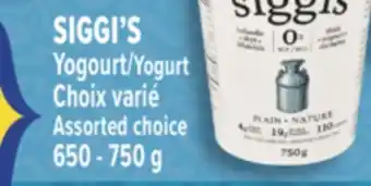 Marché Adonis SIGGI'S YOGOURT | YOGURT offer
