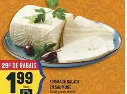 Marché Adonis FROMAGE BALADI EN SAUMURE | BALADI IN BRINE CHEESE offer