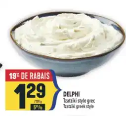 Marché Adonis DELPHI TZATZIKI STYLE GREC/TZATZIKI GREEK STYLE offer