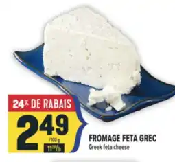 Marché Adonis FROMAGE FETA GREC | GREEK FETA CHEESE offer
