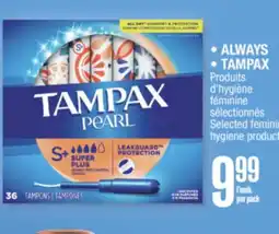Jean Coutu ALWAYS, TAMPAX Selected feminine hygiene product offer