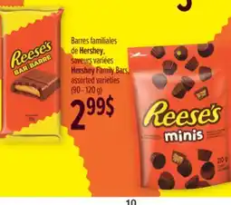 Jean Coutu Hershey Family Bars offer