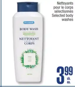 Jean Coutu Personnelle Selected body washes offer