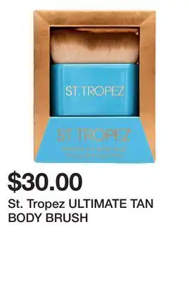 Sephora St. Tropez ULTIMATE TAN BODY BRUSH offer
