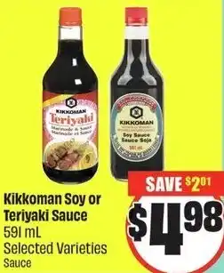 FreshCo Kikkoman Soy or Teriyaki Sauce offer