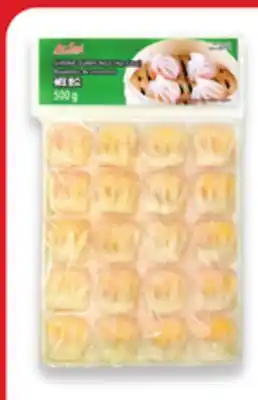 Walmart AC FOOD Shrimp Dumplings 500g offer