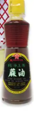 Walmart Kadoya Sesame Oil 327 mL offer