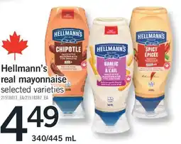 Fortinos HELLMANN'S REAL MAYONNAISE, 340/445 mL offer