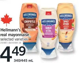 Fortinos HELLMANN'S REAL MAYONNAISE, 340/445 mL offer