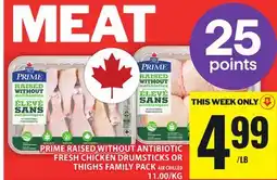 Food Basics PRIME RAISED WITHOUT ANTIBIOTIC FRESH CHICKEN DRUMSTICKS OR THIGHS FAMILY PACK offer