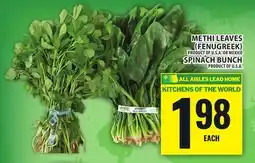 Food Basics METHI LEAVES (FENUGREEK) OR SPINACH BUNCH offer