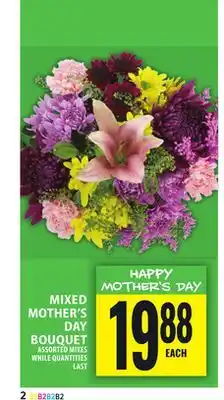 Food Basics MIXED MOTHER'S DAY BOUQUET offer