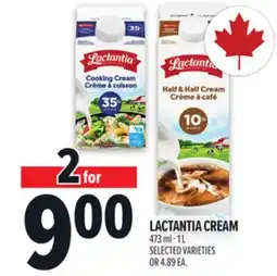 Metro LACTANTIA CREAM offer