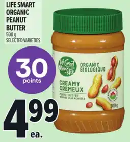 Metro LIFE SMART ORGANIC PEANUT BUTTER offer