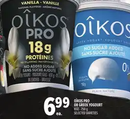 Metro OÎKOS PRO OR GREEK YOGOURT offer