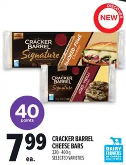 Metro CRACKER BARREL CHEESE BARS offer