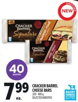 Metro CRACKER BARREL CHEESE BARS offer