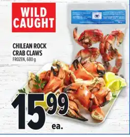 Metro CHILEAN ROCK CRAB CLAWS offer