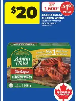 Real Canadian Superstore ZABIHA HALAL CHICKEN WINGS, 908 G offer