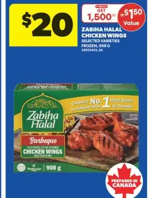 Real Canadian Superstore ZABIHA HALAL CHICKEN WINGS, 908 G offer