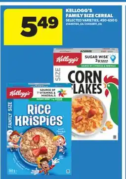 Real Canadian Superstore KELLOGG'S FAMILY SIZE CEREAL, 450-650 G offer