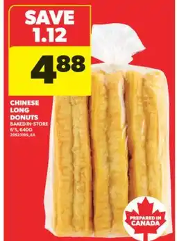 Real Canadian Superstore CHINESE LONG DONUTS, 6'S, 640G offer