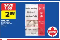 Real Canadian Superstore KJ FROZEN DUMPLINGS, 380 G offer