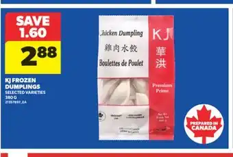 Real Canadian Superstore KJ FROZEN DUMPLINGS, 380 G offer