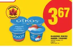 No Frills DANONE OIKOS GREEK YOGURT, 4's offer