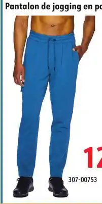 Sushi Shop Men Fleece Jogger Pant offer