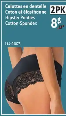 Sushi Shop Hipster Panties offer