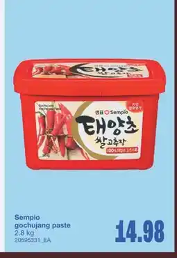 Wholesale Club GOCHUJANG PASTE, 2.8 kg offer