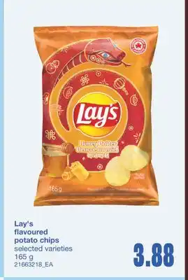 Wholesale Club FLAVOURED POTATO CHIPS, 165 G offer