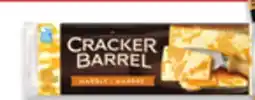 Walmart Cracker Barrel Cheese Block 400 g offer