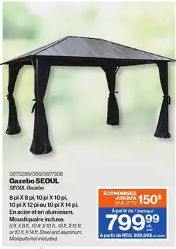 Patrick Morin SEOUL Gazebo offer