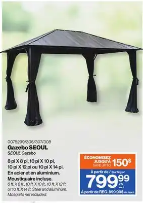 Patrick Morin SEOUL Gazebo offer