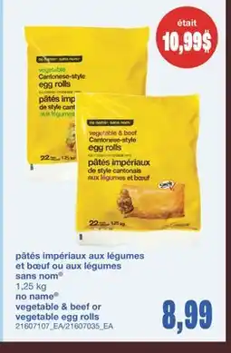 Wholesale Club PÂTÉS IMPÉRIAUX AUX LÉGUMES ET BŒUF OU AUX LÉGUMES, 1.25 kg offer