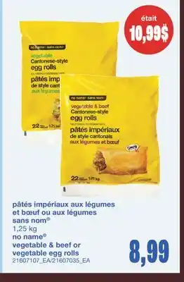 Wholesale Club PÂTÉS IMPÉRIAUX AUX LÉGUMES ET BŒUF OU AUX LÉGUMES, 1.25 kg offer
