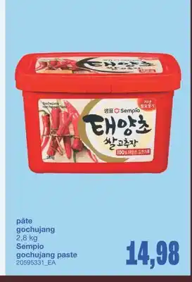 Wholesale Club PÂTE GOCHUJANG, 2,8 kg offer