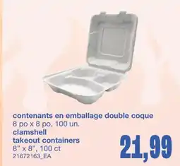Wholesale Club CONTENANTS EN EMBALLAGE DOUBLE COQUE, 8 PO X 8 PO, 100 UN offer